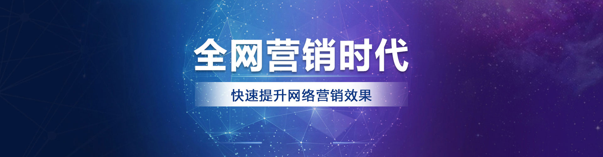 昆都仑百度竞价运营